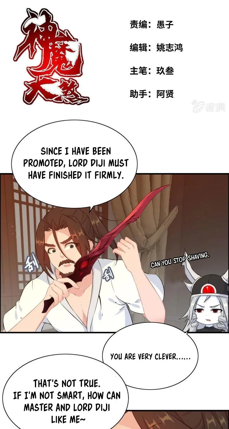 Read Shen Mo Tian Sha (Colored) chapter 124 image 2 on Lezhin