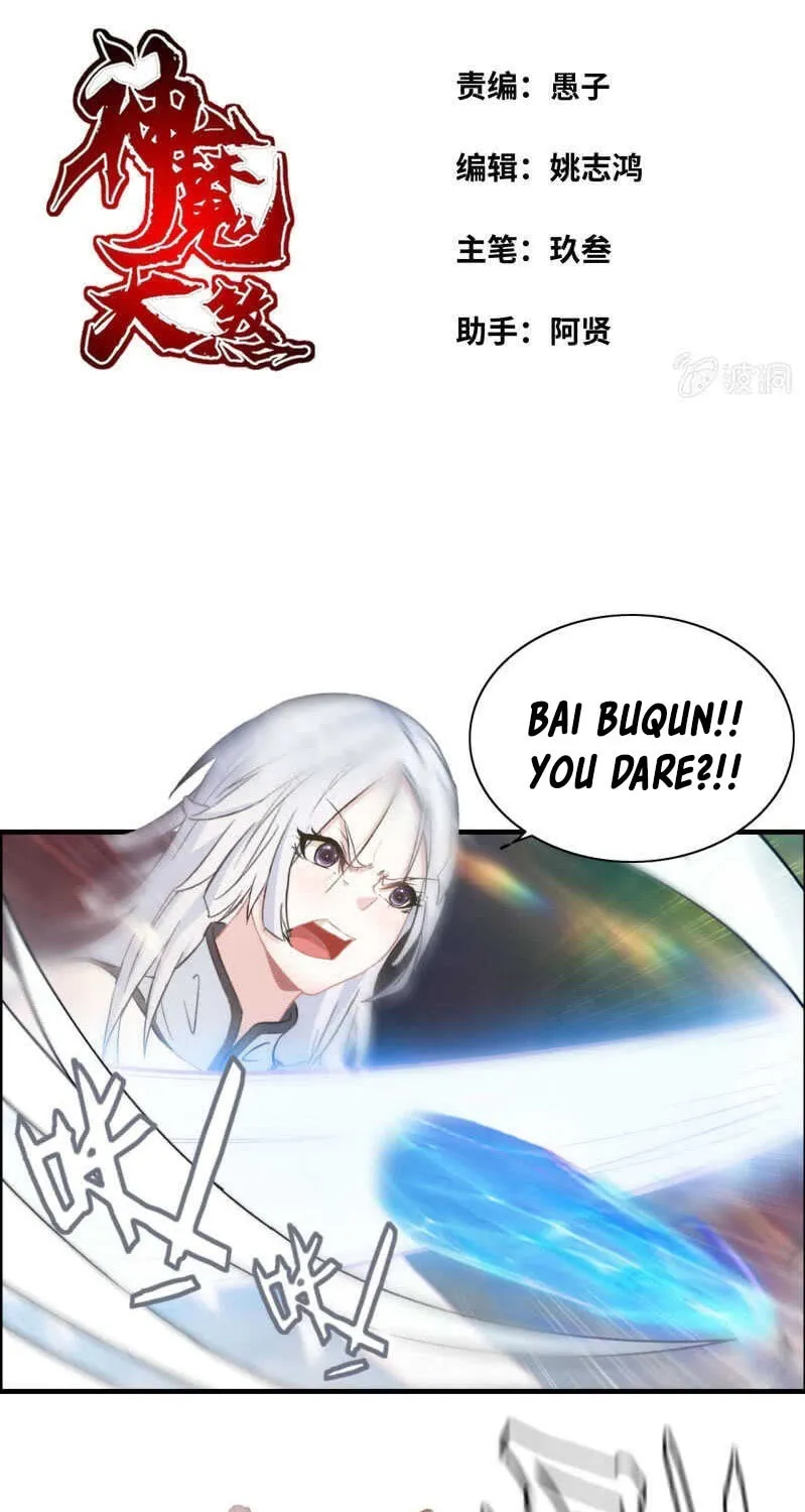 Read Shen Mo Tian Sha (Colored) chapter 128 image 2 on Lezhin