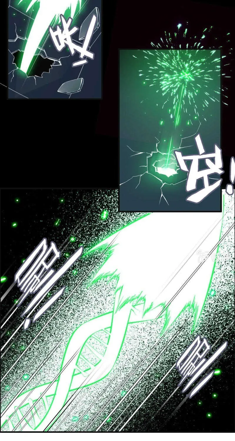 Read Shen Mo Tian Sha (Colored) chapter 128 image 6 on Lezhin
