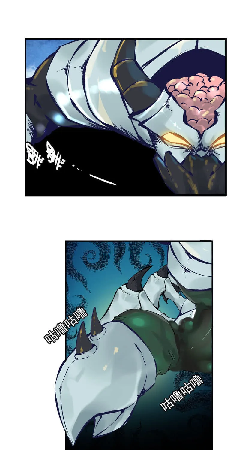 Read Shen Mo Tian Sha (Colored) chapter 13 image 35 on Lezhin