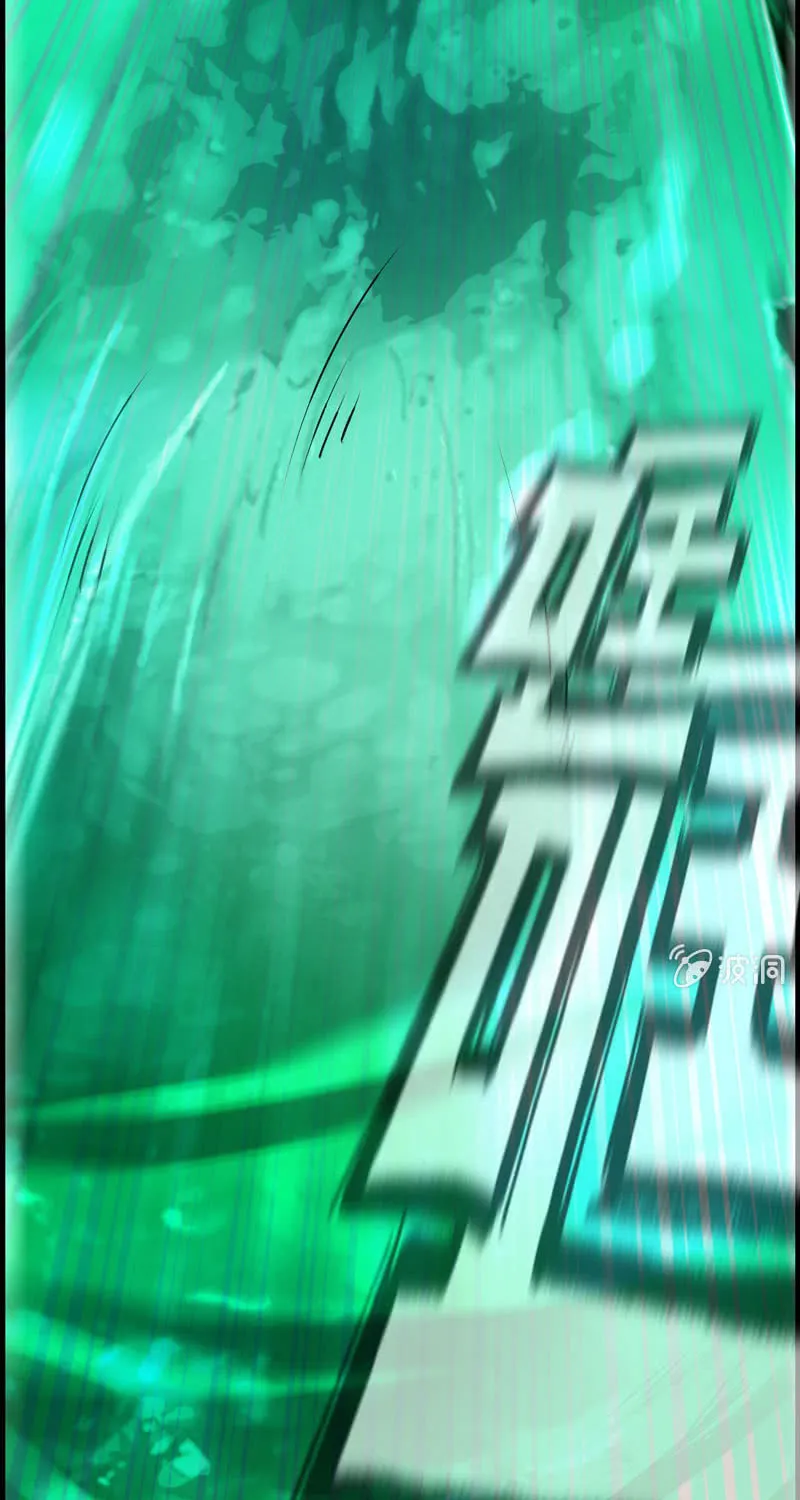 Read Shen Mo Tian Sha (Colored) chapter 13 image 37 on Lezhin