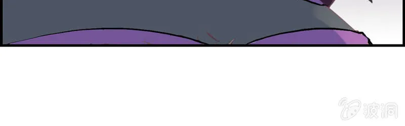 Read Shen Mo Tian Sha (Colored) chapter 13 image 5 on Lezhin