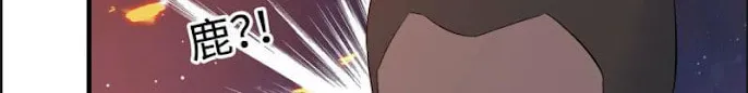 Read Shen Mo Tian Sha (Colored) chapter 130 image 20 on Lezhin