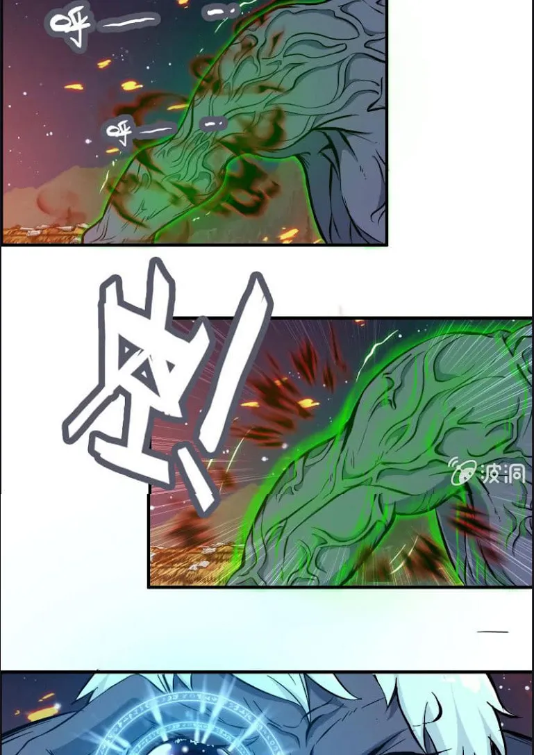 Read Shen Mo Tian Sha (Colored) chapter 130 image 3 on Lezhin
