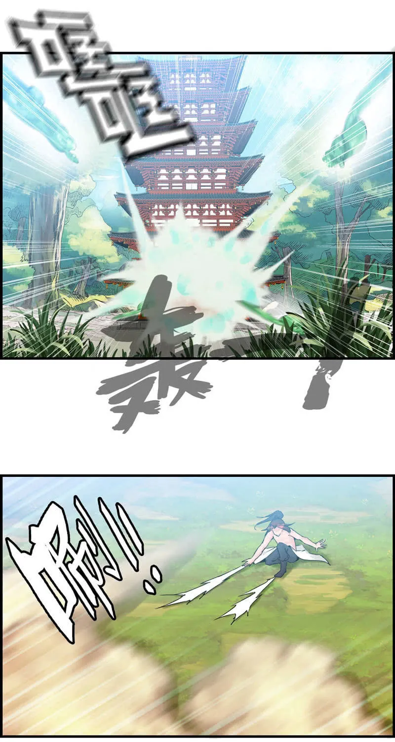 Read Shen Mo Tian Sha (Colored) chapter 14 image 1 on Lezhin