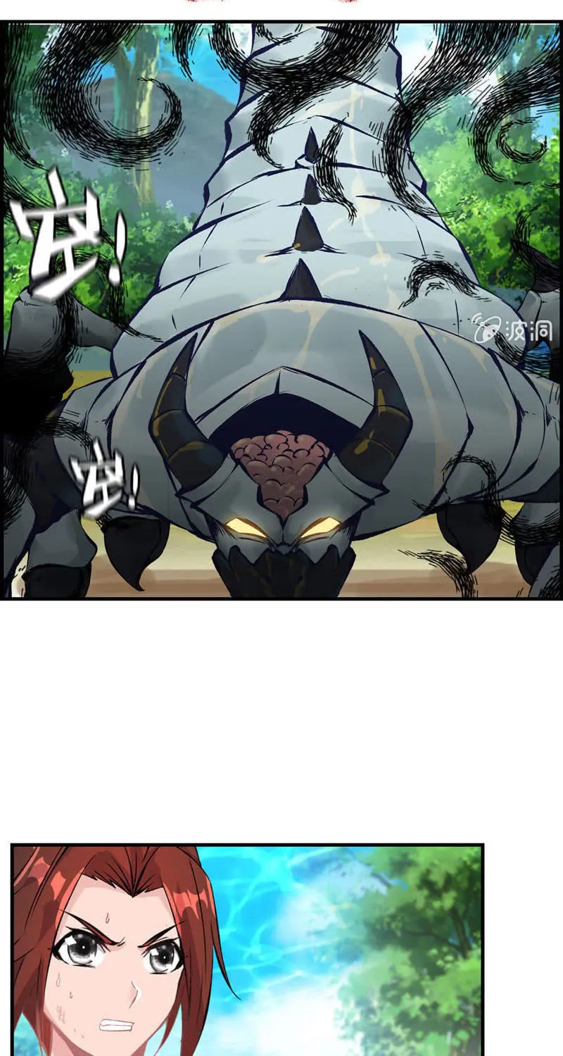 Read Shen Mo Tian Sha (Colored) chapter 14 image 17 on Lezhin