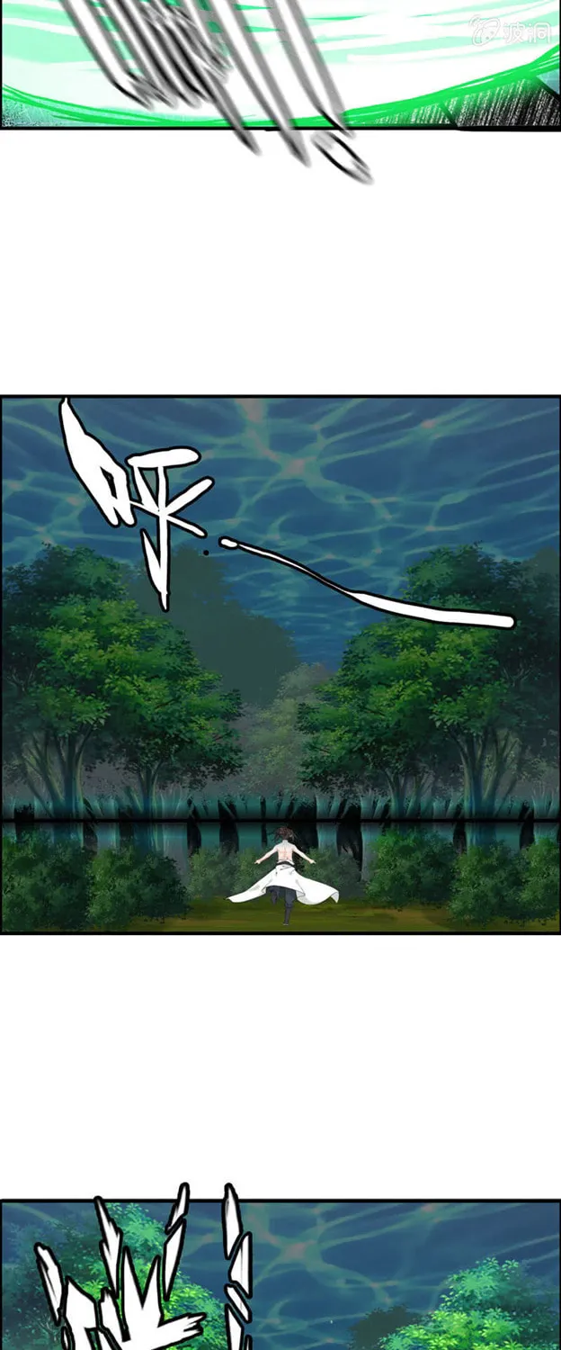 Read Shen Mo Tian Sha (Colored) chapter 14 image 22 on Lezhin
