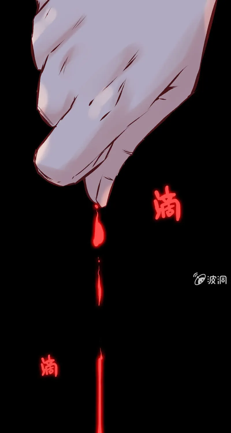 Read Shen Mo Tian Sha (Colored) chapter 14 image 49 on Lezhin
