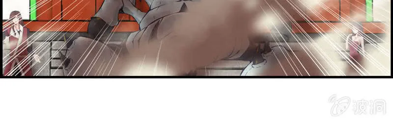 Read Shen Mo Tian Sha (Colored) chapter 14 image 5 on Lezhin