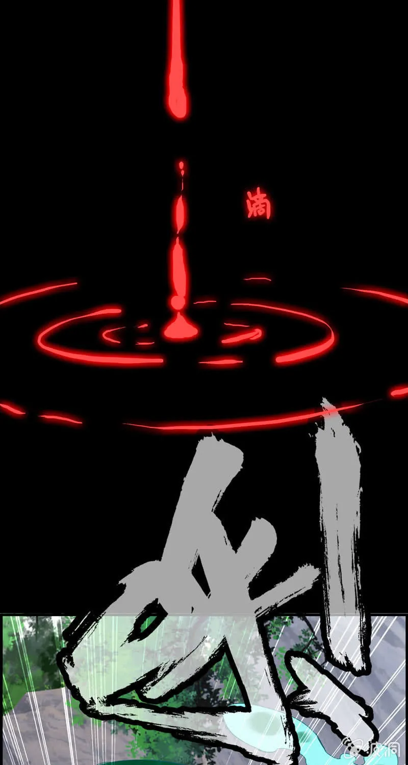 Read Shen Mo Tian Sha (Colored) chapter 14 image 50 on Lezhin