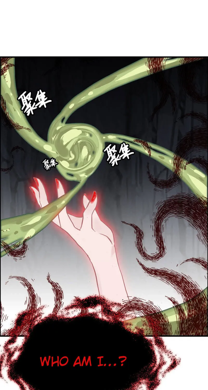 Read Shen Mo Tian Sha (Colored) chapter 15 image 10 on Lezhin