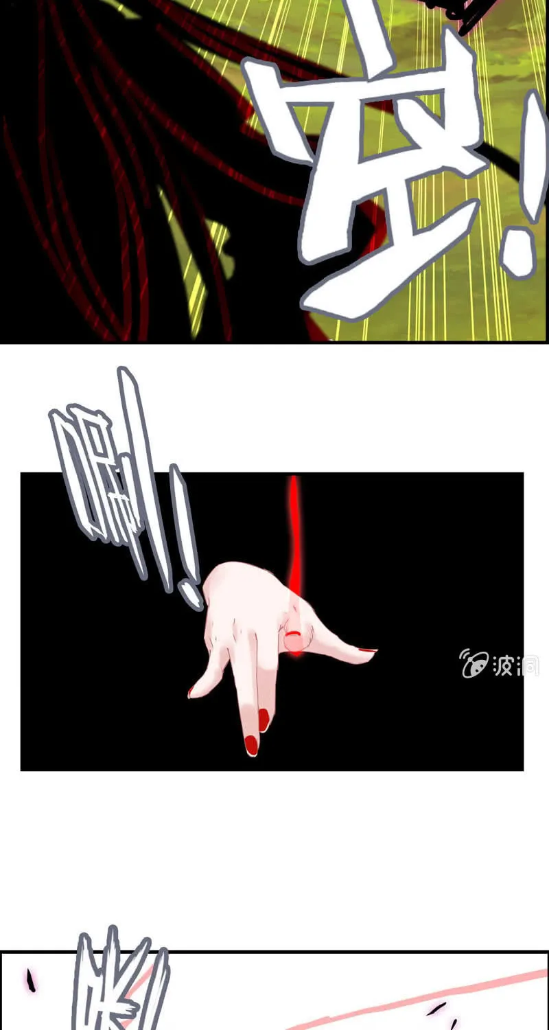 Read Shen Mo Tian Sha (Colored) chapter 15 image 24 on Lezhin