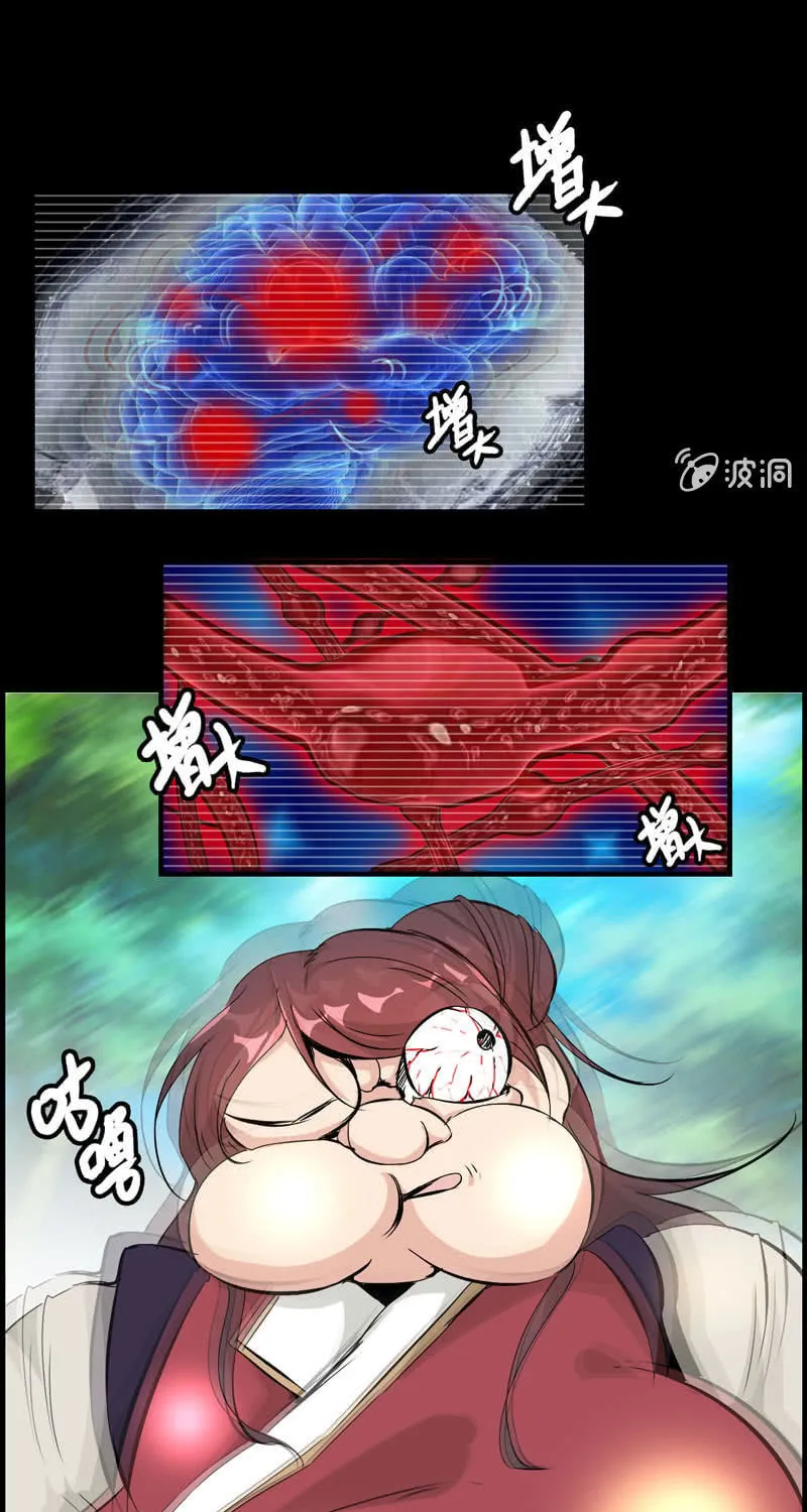 Read Shen Mo Tian Sha (Colored) chapter 15 image 38 on Lezhin