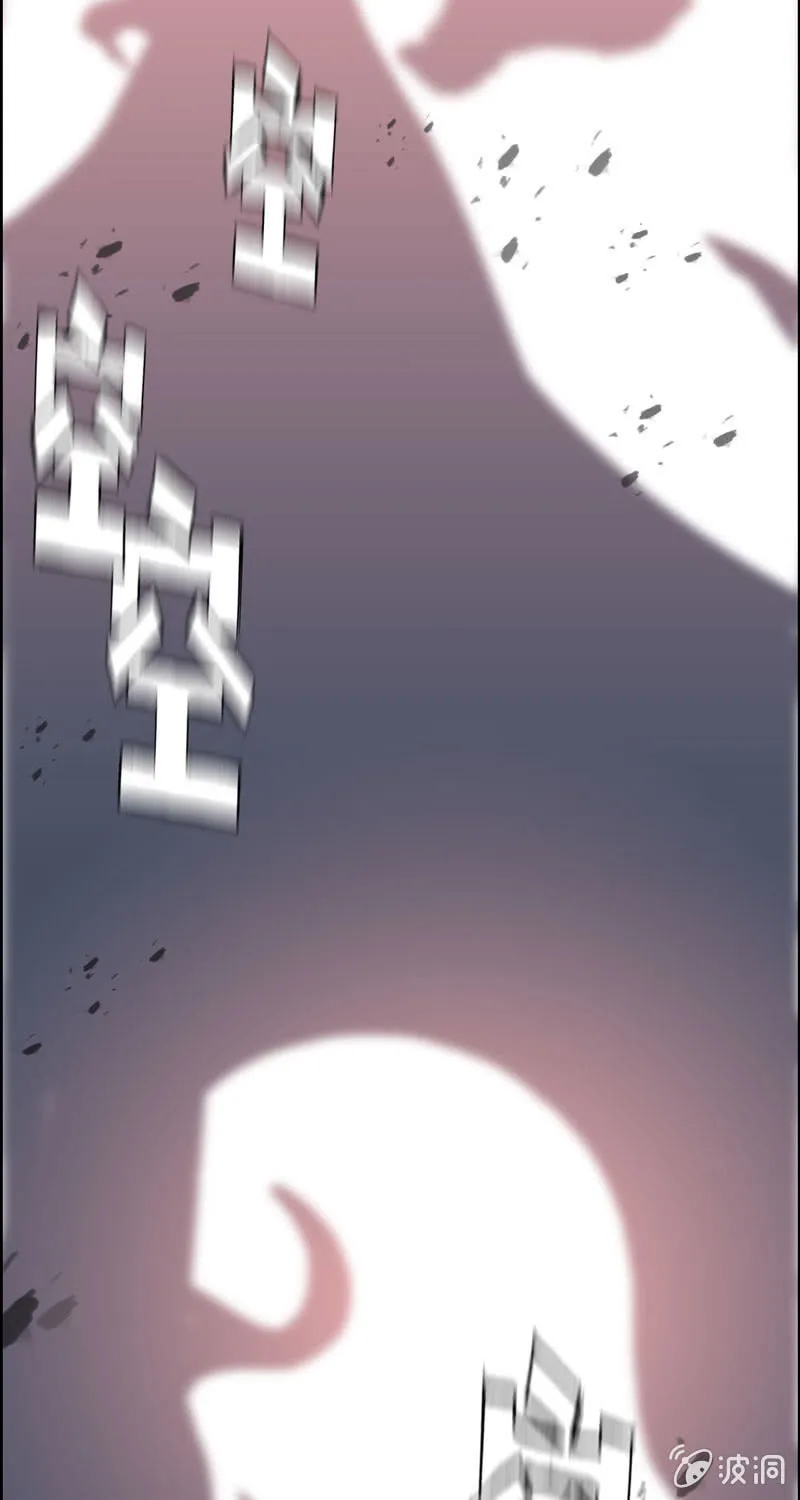 Read Shen Mo Tian Sha (Colored) chapter 15 image 45 on Lezhin