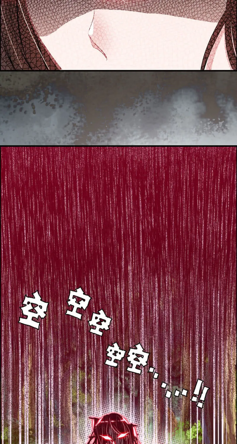 Read Shen Mo Tian Sha (Colored) chapter 16 image 27 on Lezhin