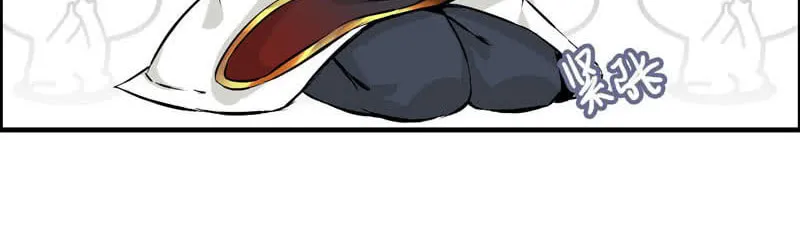 Read Shen Mo Tian Sha (Colored) chapter 16 image 30 on Lezhin