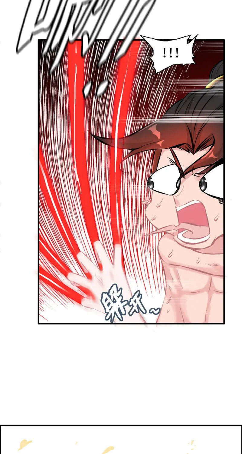 Read Shen Mo Tian Sha (Colored) chapter 16 image 33 on Lezhin