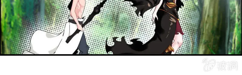 Read Shen Mo Tian Sha (Colored) chapter 17 image 10 on Lezhin
