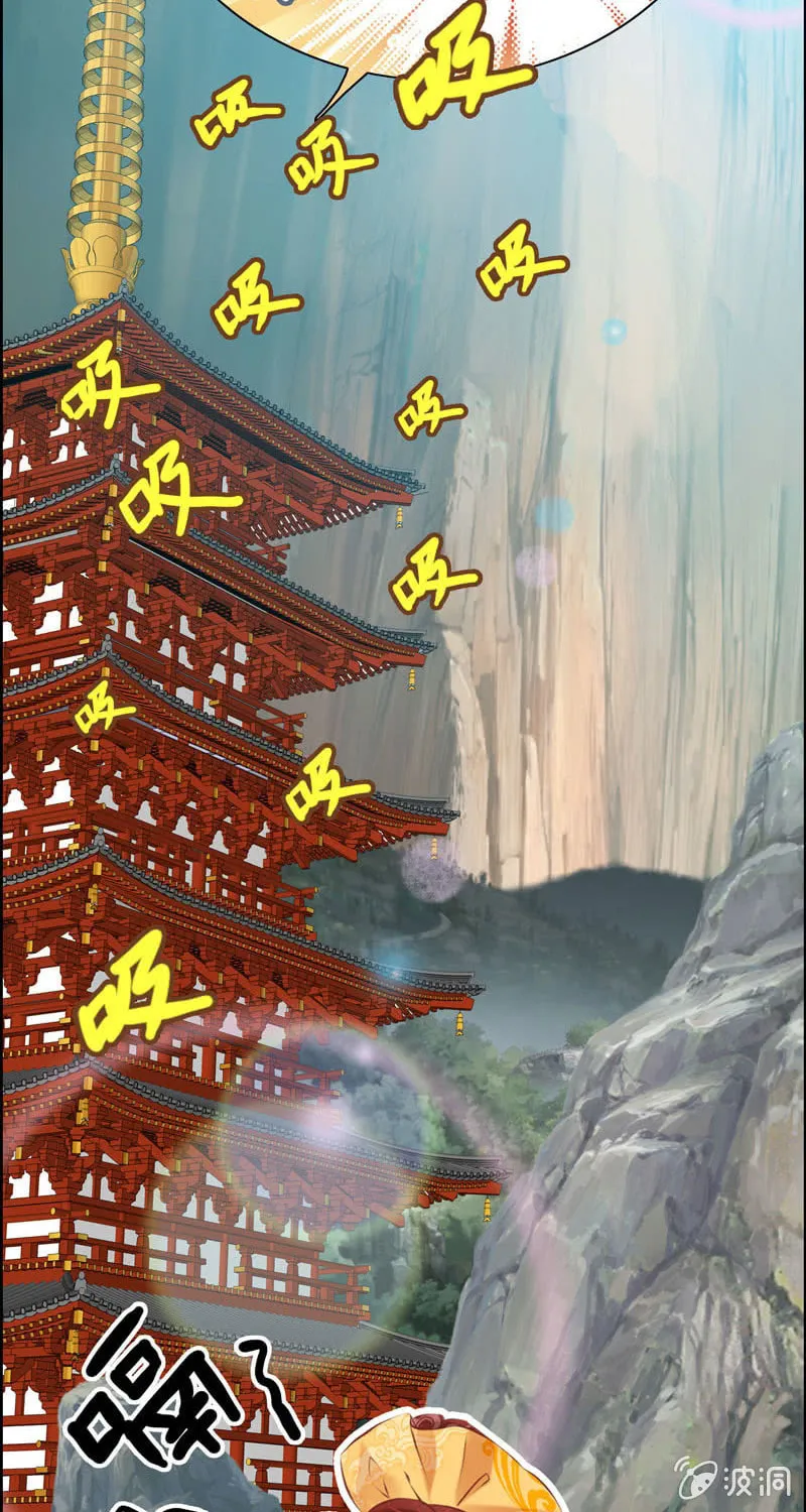Read Shen Mo Tian Sha (Colored) chapter 17 image 52 on Lezhin