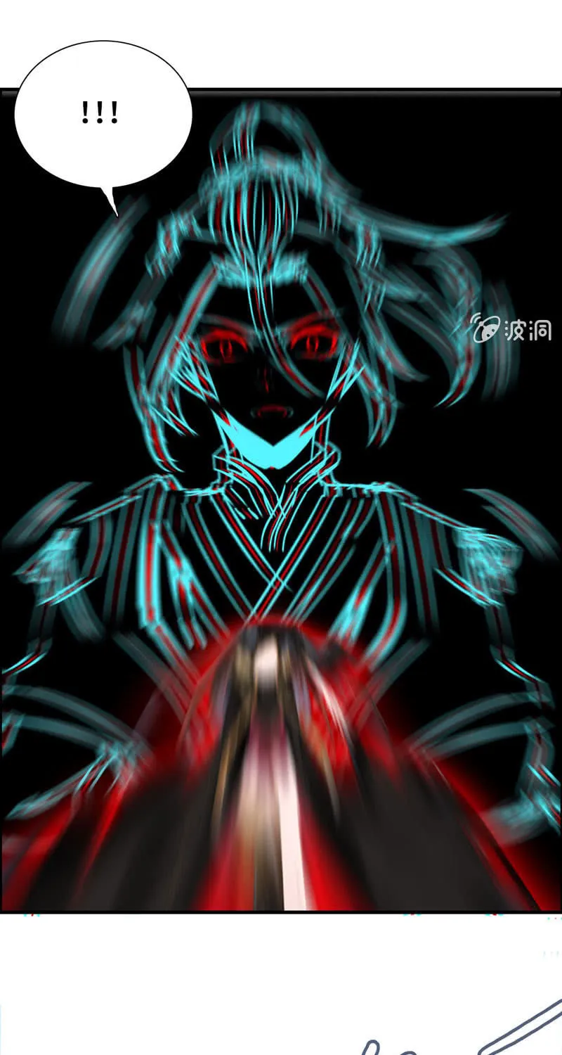 Read Shen Mo Tian Sha (Colored) chapter 18 image 16 on Lezhin