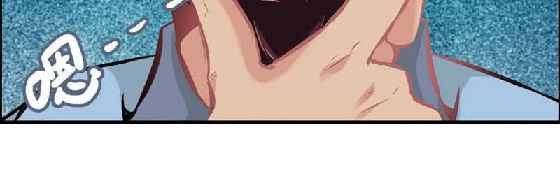 Read Shen Mo Tian Sha (Colored) chapter 18 image 55 on Lezhin