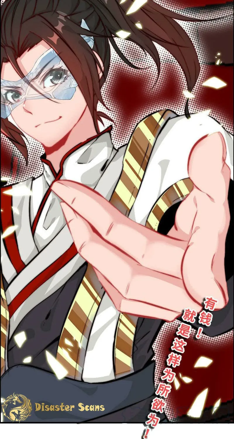 Read Shen Mo Tian Sha (Colored) chapter 21 image 50 on Lezhin