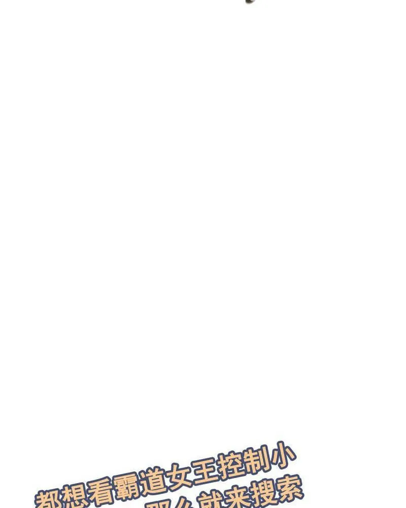 Read Shen Mo Tian Sha (Colored) chapter 21 image 51 on Lezhin