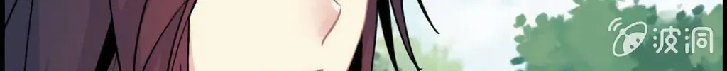 Read Shen Mo Tian Sha (Colored) chapter 23 image 105 on Lezhin