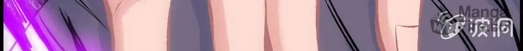Read Shen Mo Tian Sha (Colored) chapter 23 image 125 on Lezhin
