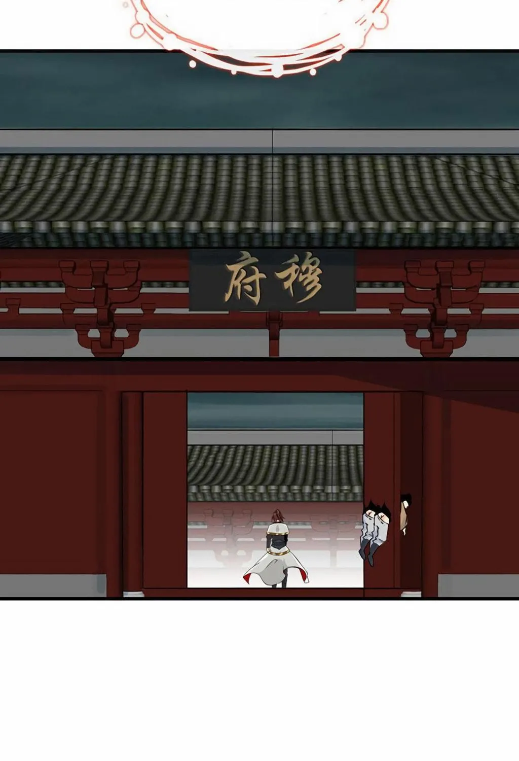 Read Shen Mo Tian Sha (Colored) chapter 23 image 130 on Lezhin