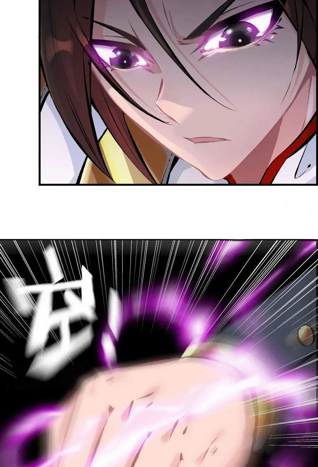 Read Shen Mo Tian Sha (Colored) chapter 23 image 20 on Lezhin