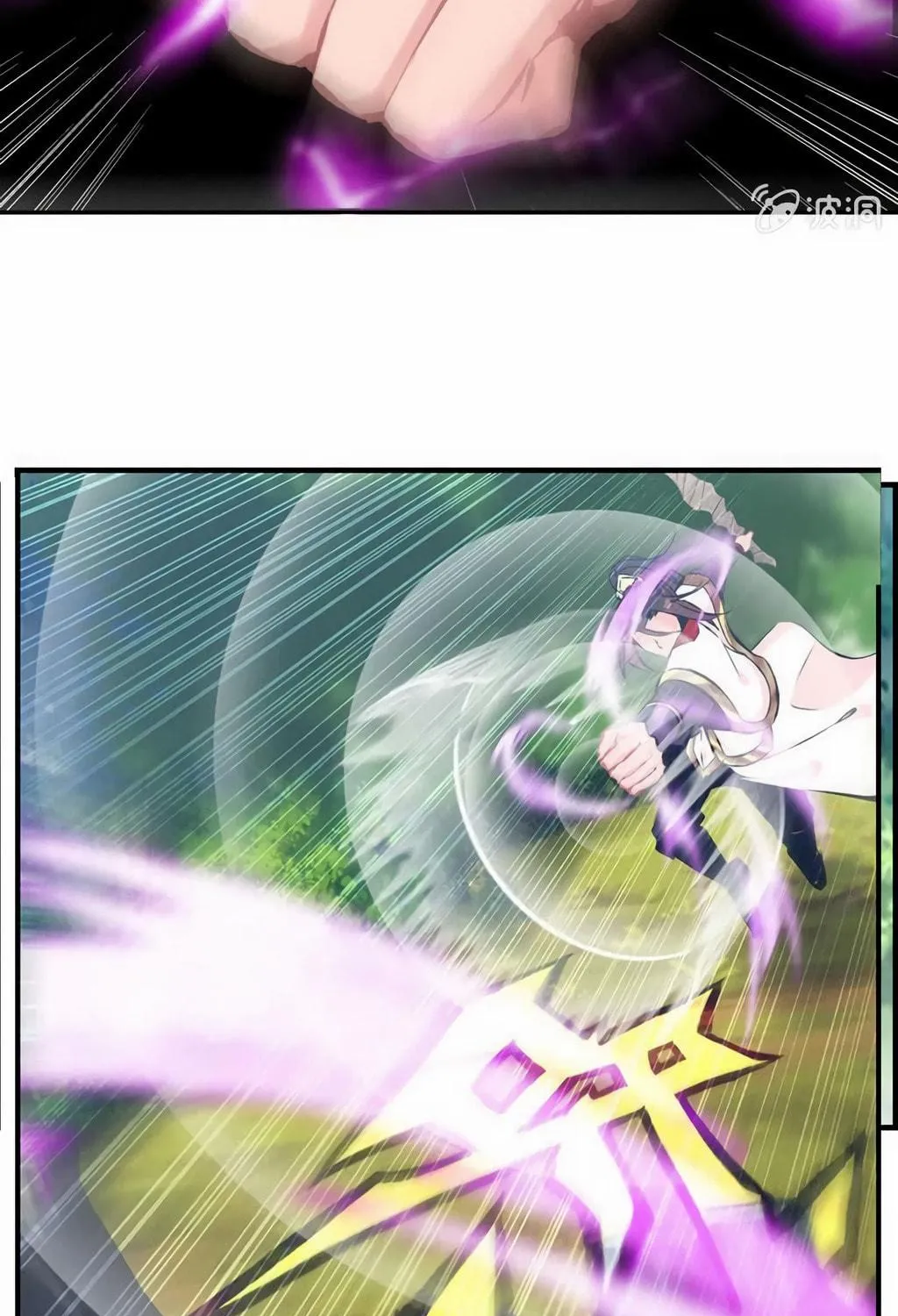 Read Shen Mo Tian Sha (Colored) chapter 23 image 22 on Lezhin