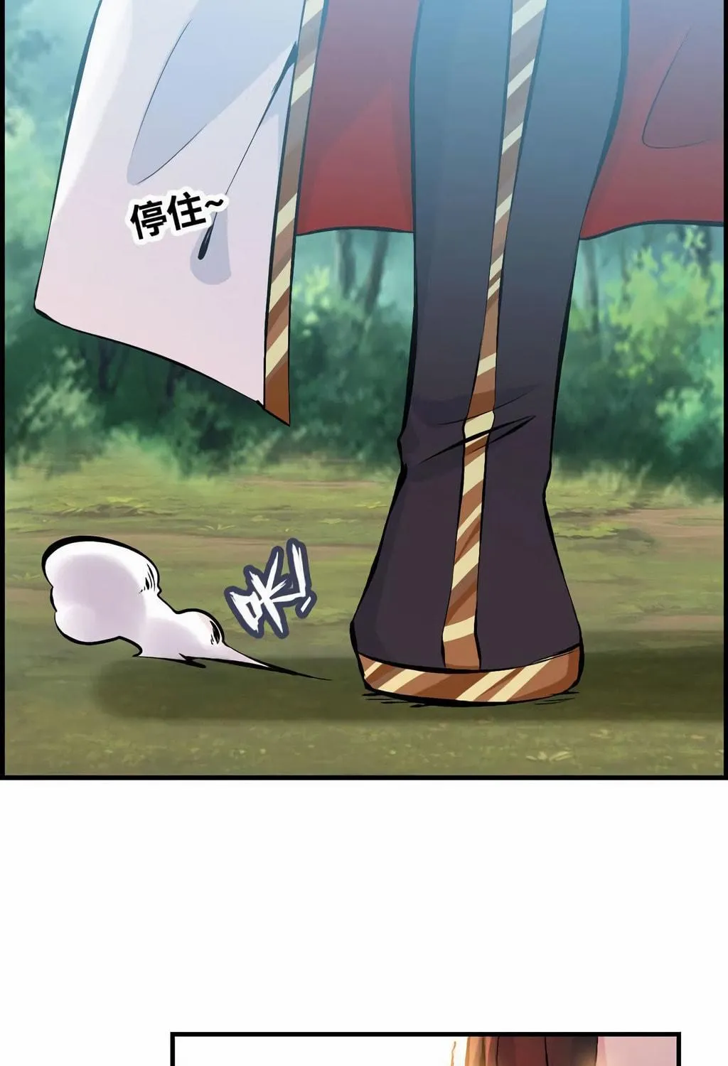 Read Shen Mo Tian Sha (Colored) chapter 23 image 46 on Lezhin