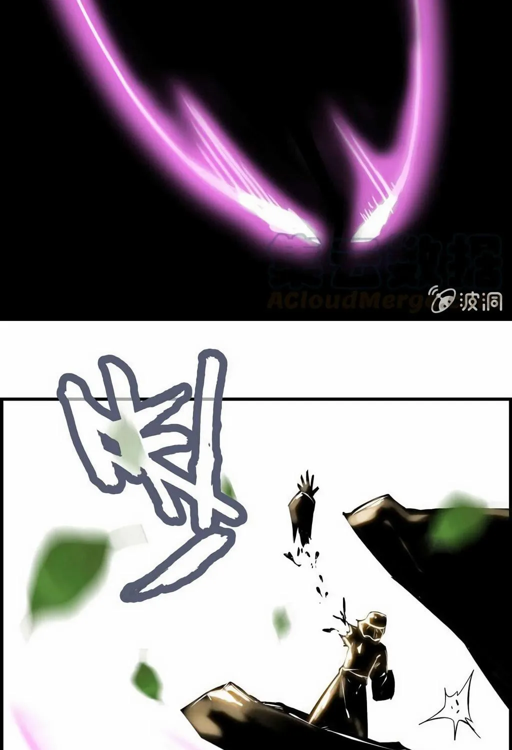 Read Shen Mo Tian Sha (Colored) chapter 23 image 52 on Lezhin