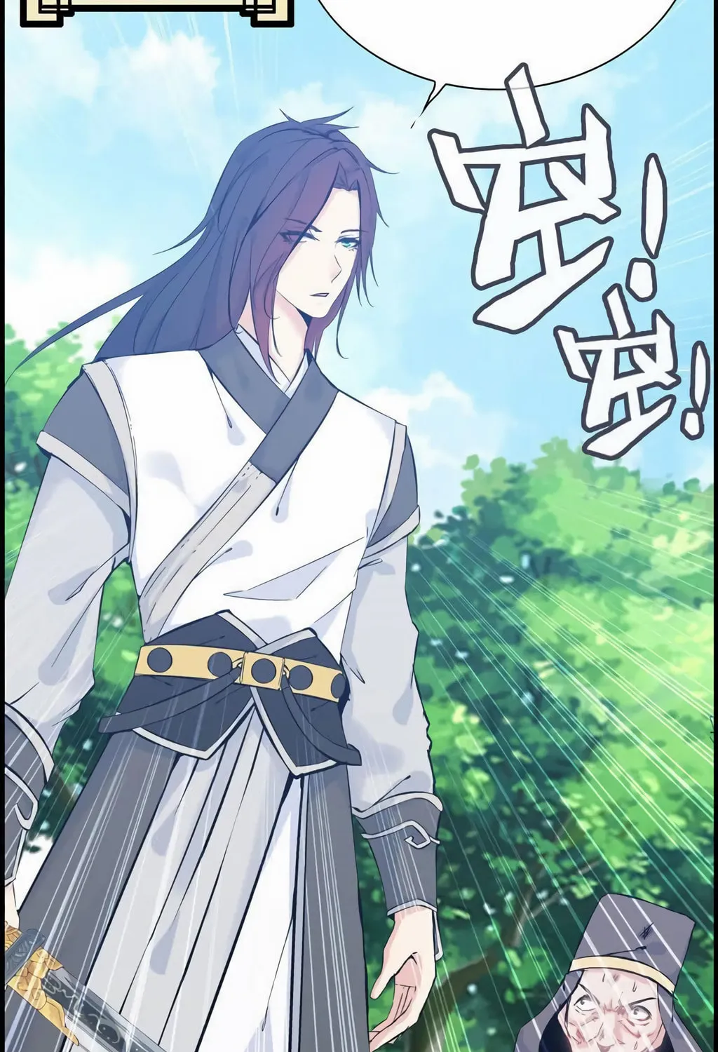 Read Shen Mo Tian Sha (Colored) chapter 23 image 66 on Lezhin