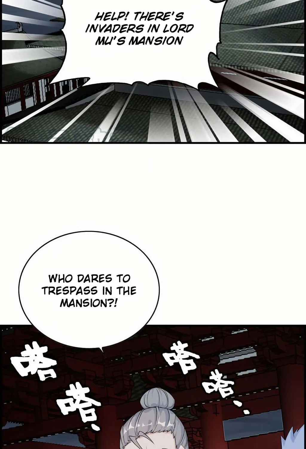 Read Shen Mo Tian Sha (Colored) chapter 24 image 12 on Lezhin