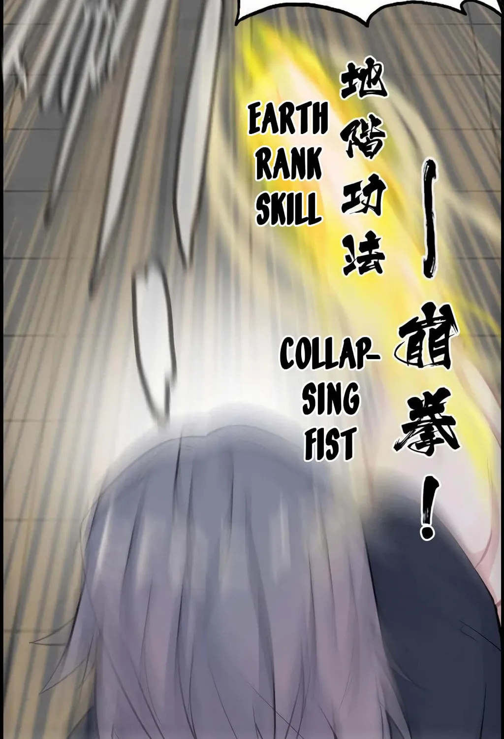 Read Shen Mo Tian Sha (Colored) chapter 25 image 14 on Lezhin