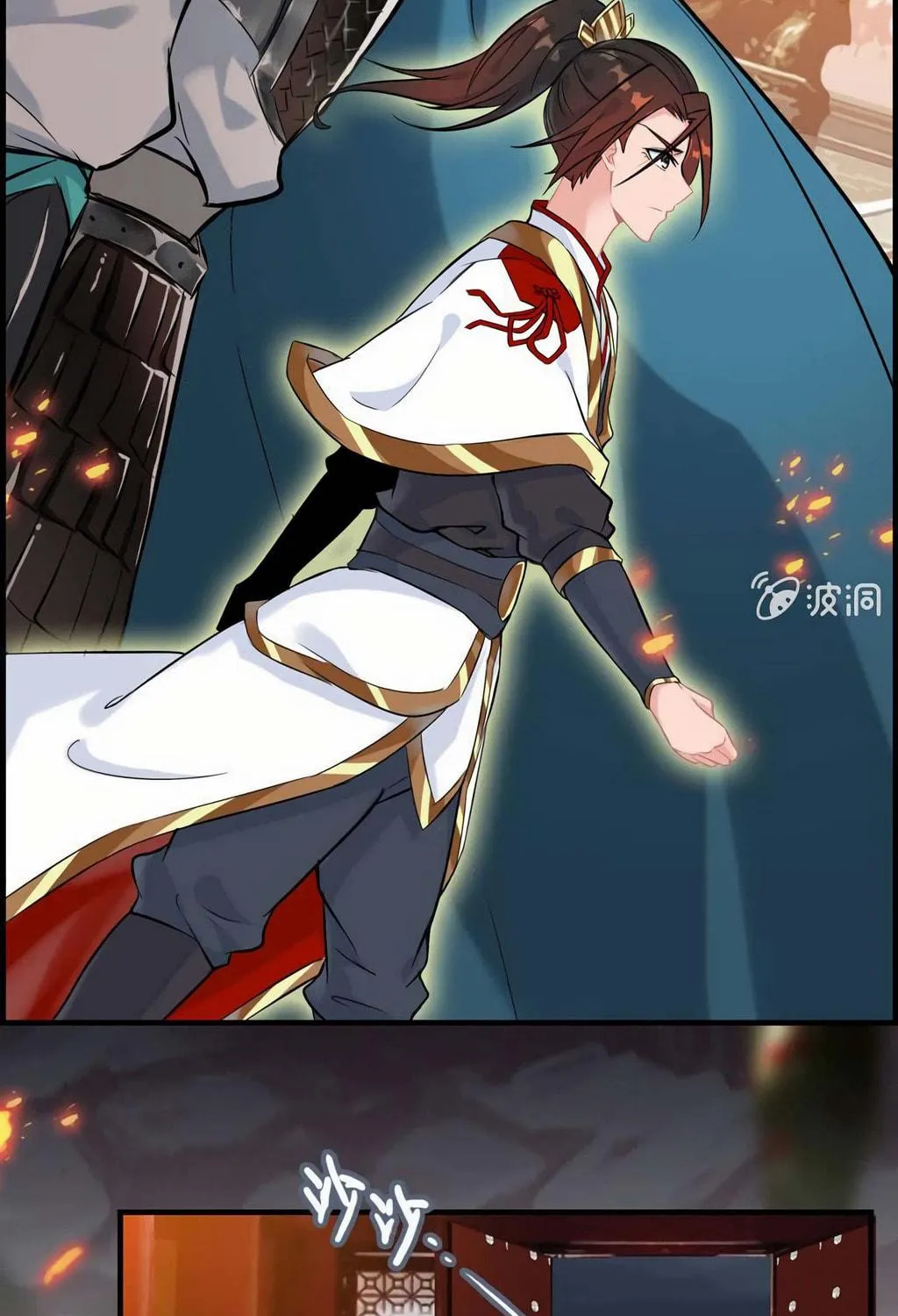 Read Shen Mo Tian Sha (Colored) chapter 26 image 18 on Lezhin