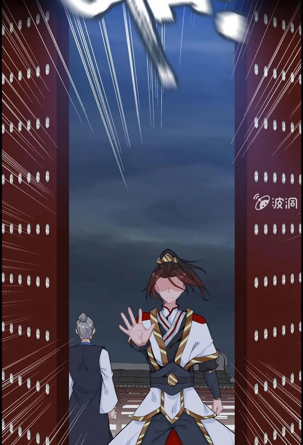 Read Shen Mo Tian Sha (Colored) chapter 26 image 8 on Lezhin