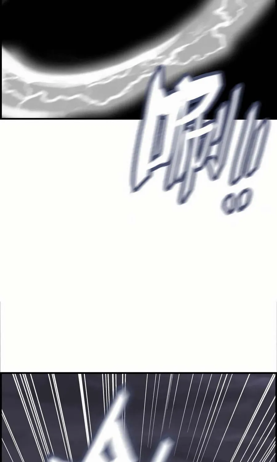 Read Shen Mo Tian Sha (Colored) chapter 29 image 20 on Lezhin