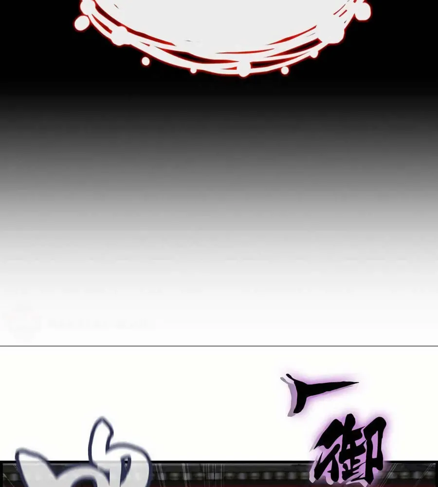 Read Shen Mo Tian Sha (Colored) chapter 29 image 7 on Lezhin