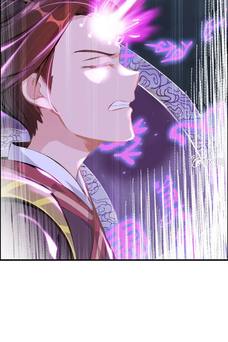 Read Shen Mo Tian Sha (Colored) chapter 3 image 31 on Lezhin