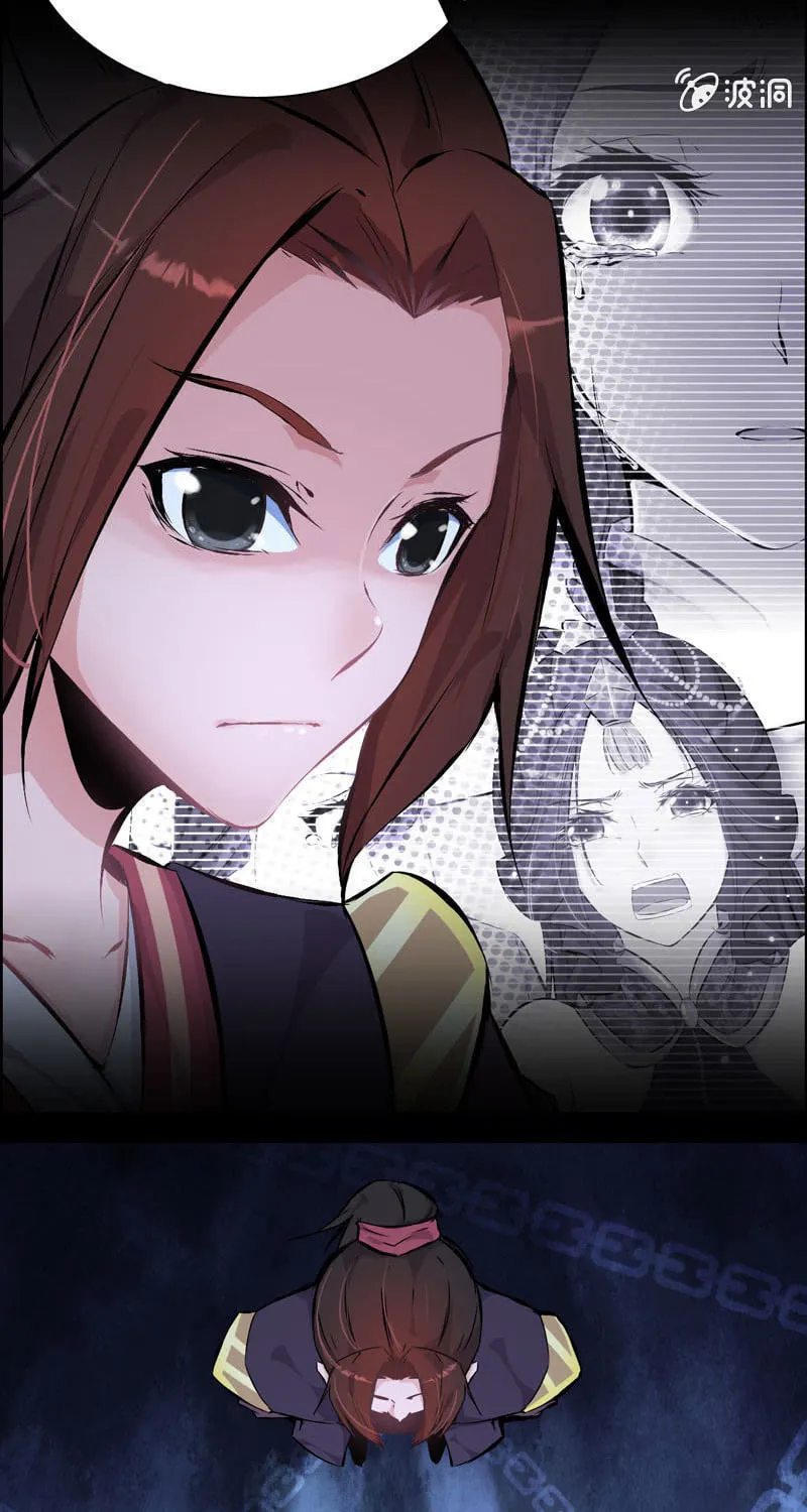 Read Shen Mo Tian Sha (Colored) chapter 3 image 8 on Lezhin
