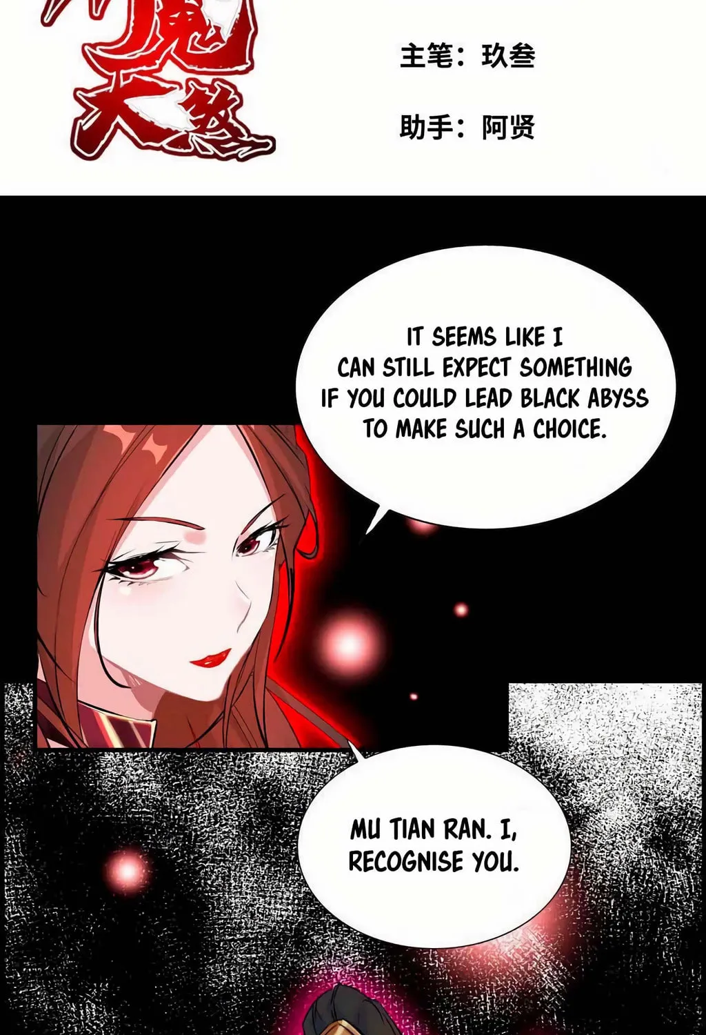 Read Shen Mo Tian Sha (Colored) chapter 30 image 2 on Lezhin