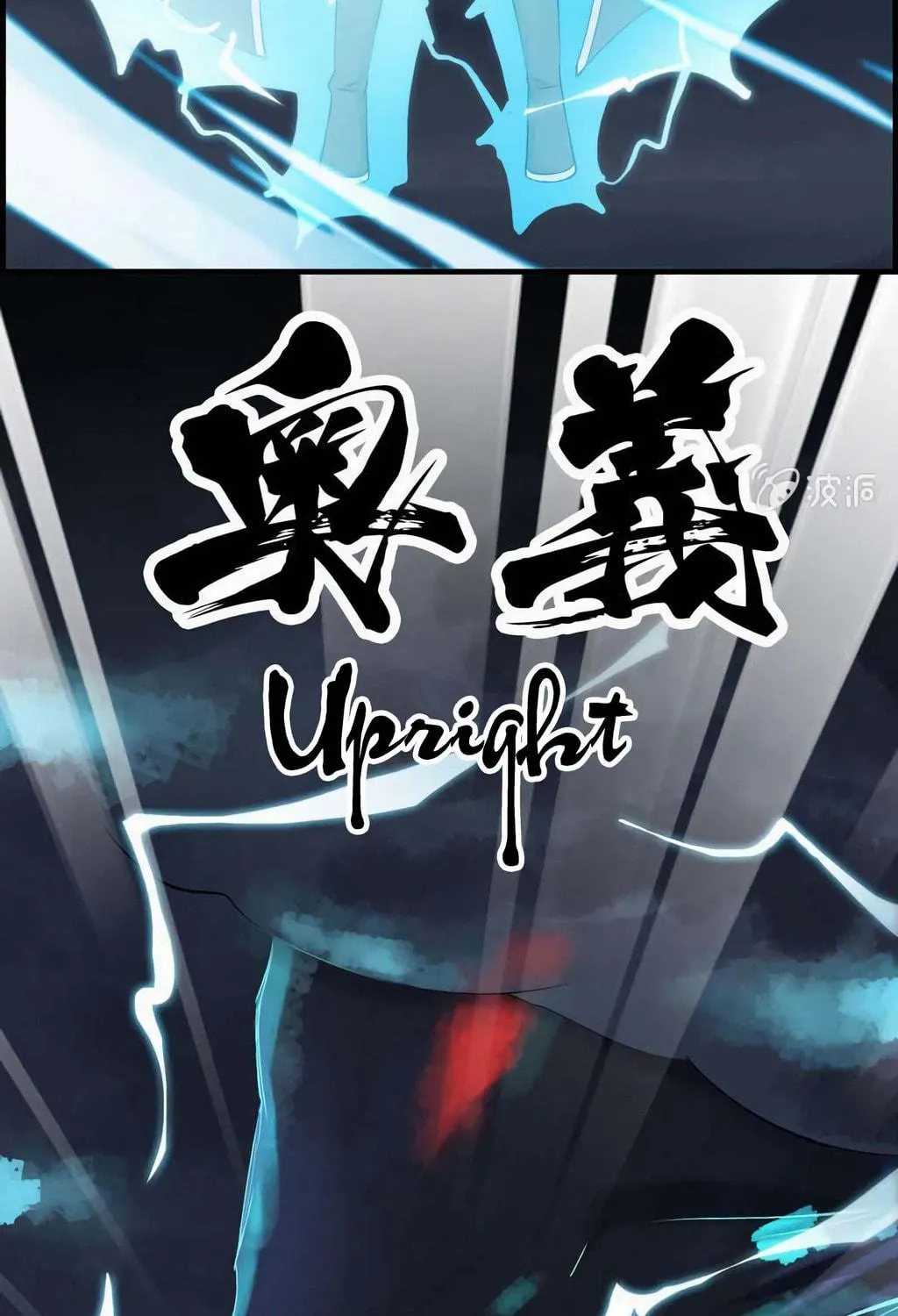 Read Shen Mo Tian Sha (Colored) chapter 30 image 48 on Lezhin