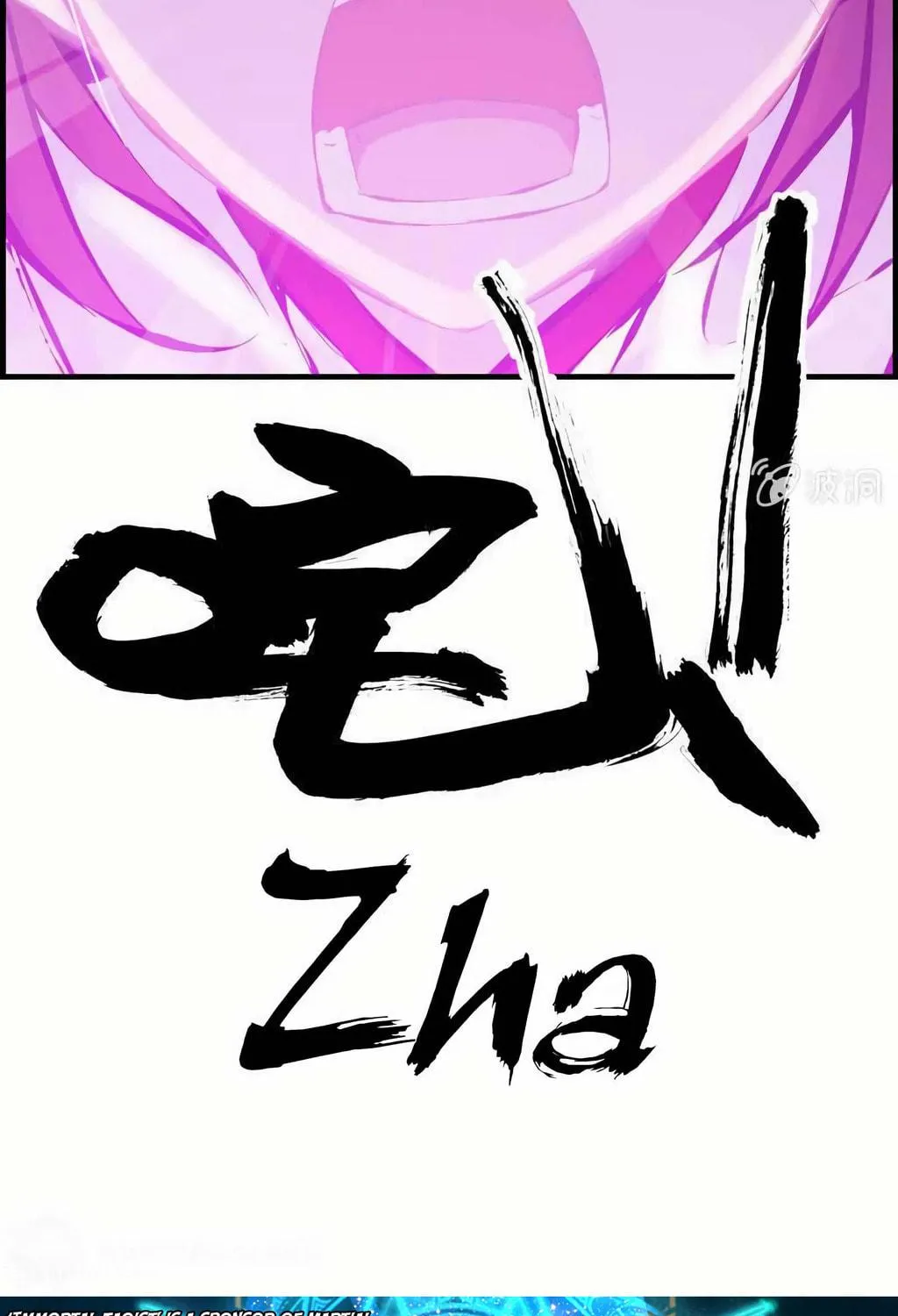 Read Shen Mo Tian Sha (Colored) chapter 30 image 88 on Lezhin