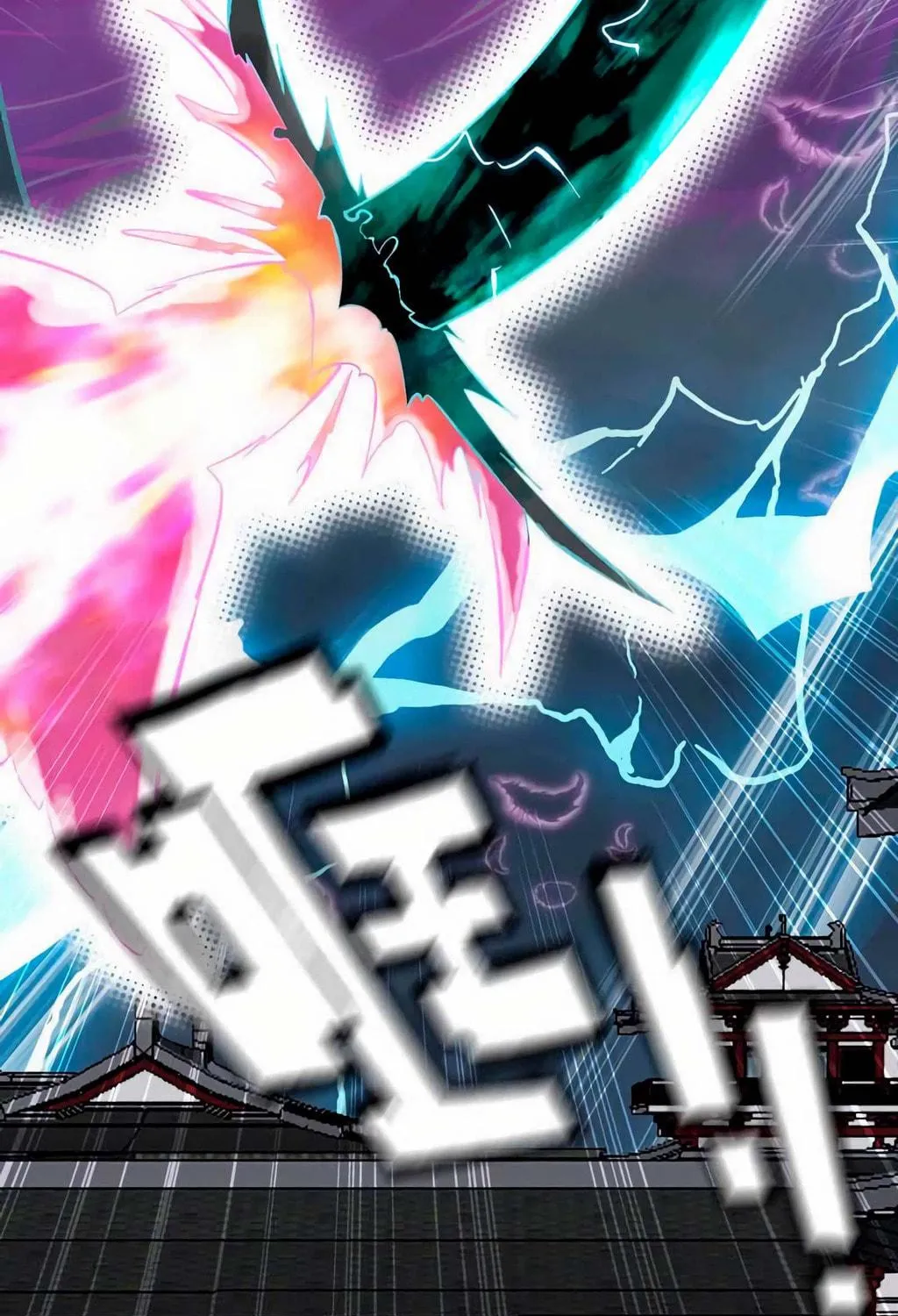 Read Shen Mo Tian Sha (Colored) chapter 31 image 10 on Lezhin