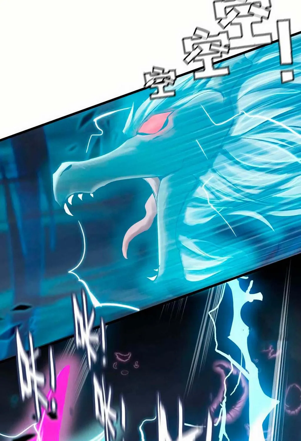 Read Shen Mo Tian Sha (Colored) chapter 31 image 4 on Lezhin
