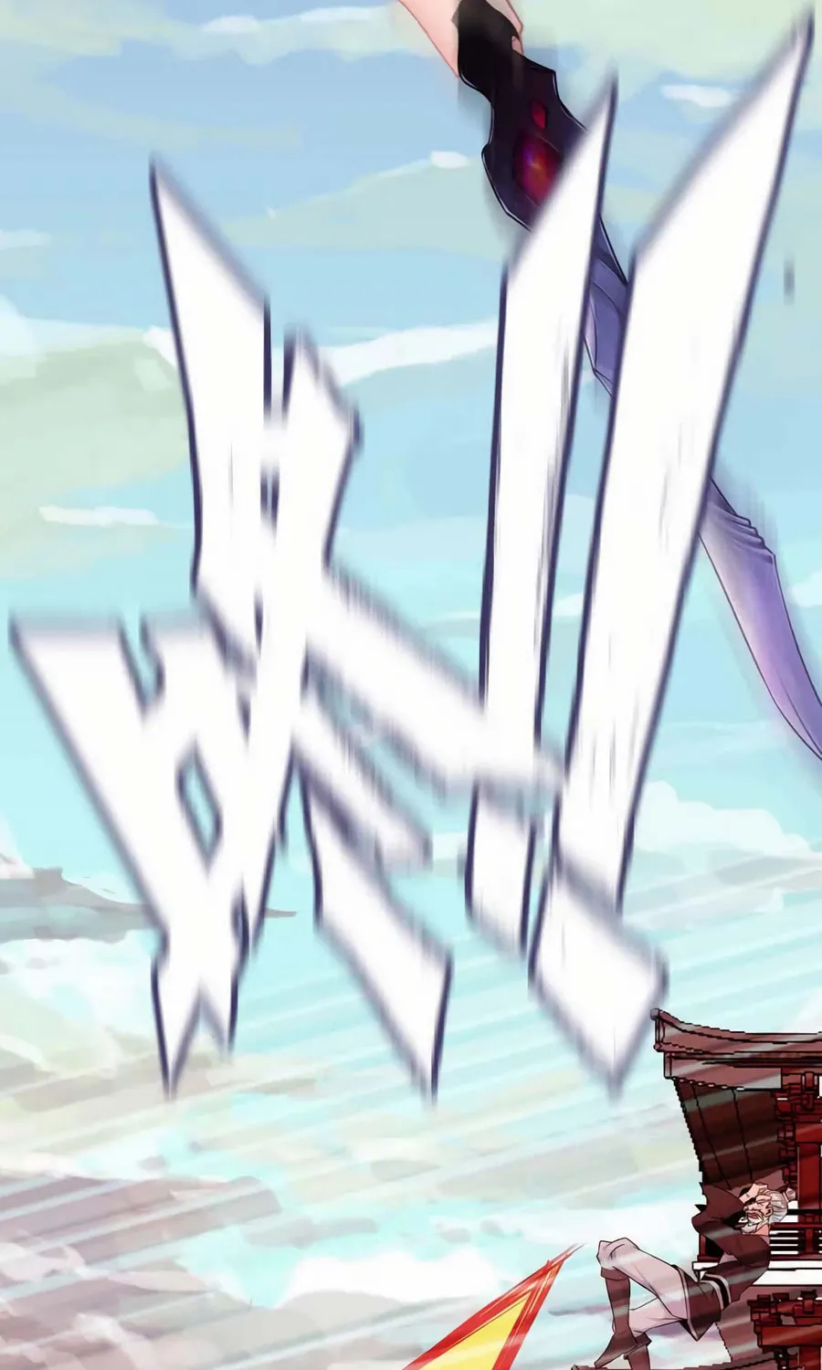 Read Shen Mo Tian Sha (Colored) chapter 32 image 32 on Lezhin