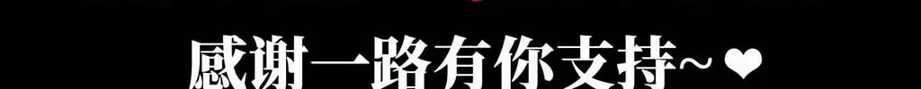 Read Shen Mo Tian Sha (Colored) chapter 33 image 1 on Lezhin